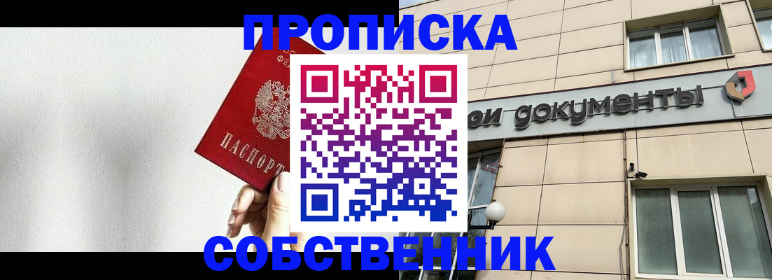 регистрация для школы в Волжском