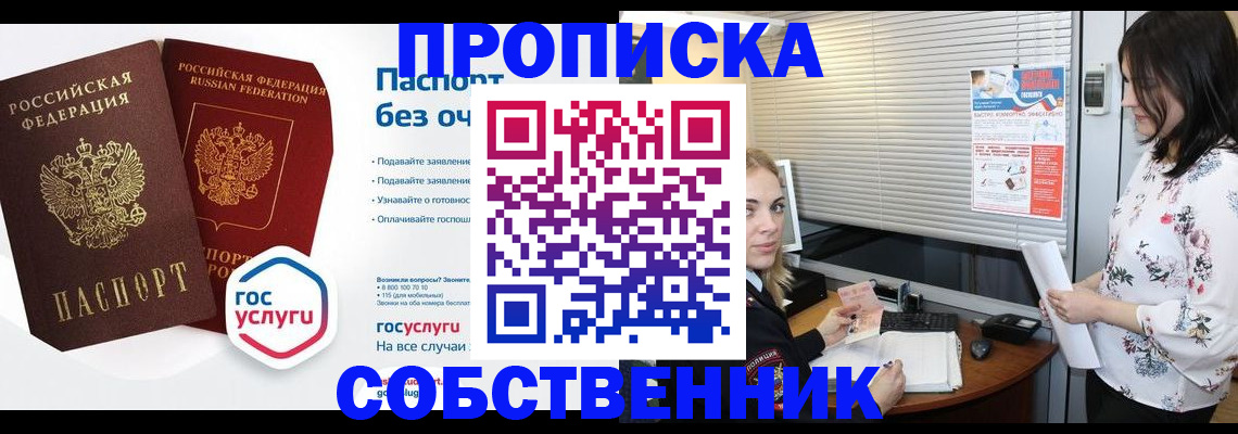 форма 3 в Волжском