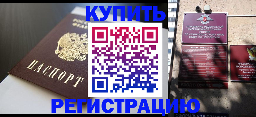 найти адрес прописки в Волжском