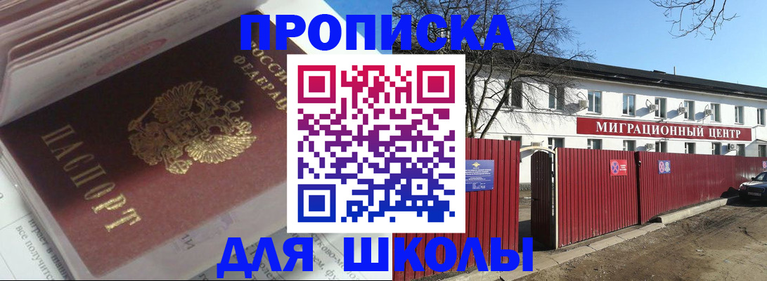 временная регистрация госуслуги в Волжском